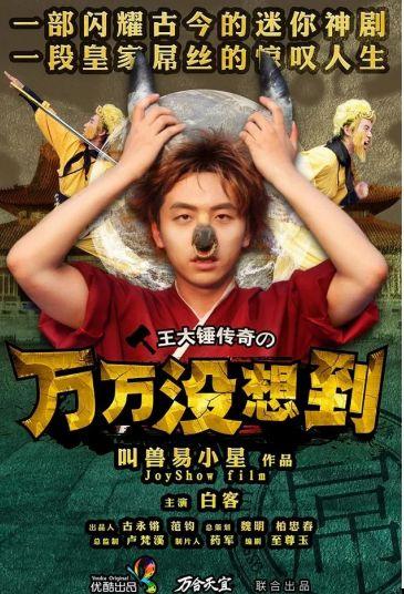瓜尔佳电影热门短剧,短剧中的热门瞬间，揭秘幕后故事
