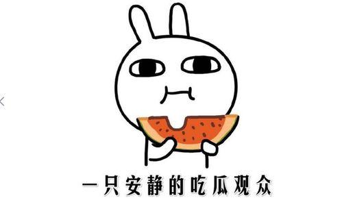 最近吃瓜各种热门事件,热点事件大盘点