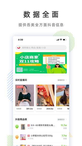 抖音热门瓜有哪些,揭秘近期热门话题背后的故事