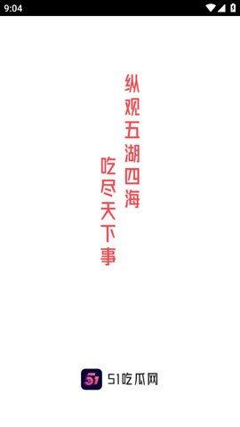 每日必吃大瓜热门,热门话题背后的真相与趋势