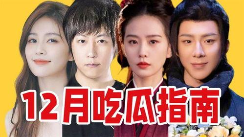 剧情吃瓜集锦热门在线,热门在线剧情盘点，揭秘幕后真相！