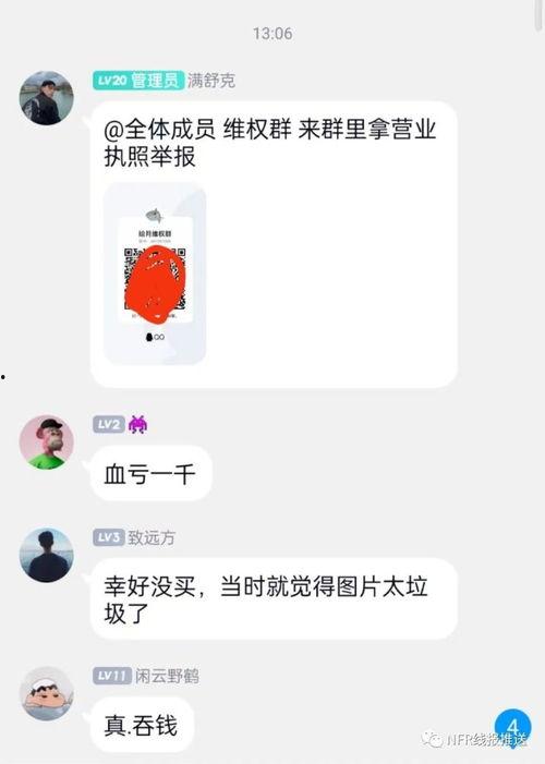热门吃瓜话题图片,图说娱乐圈风云变幻