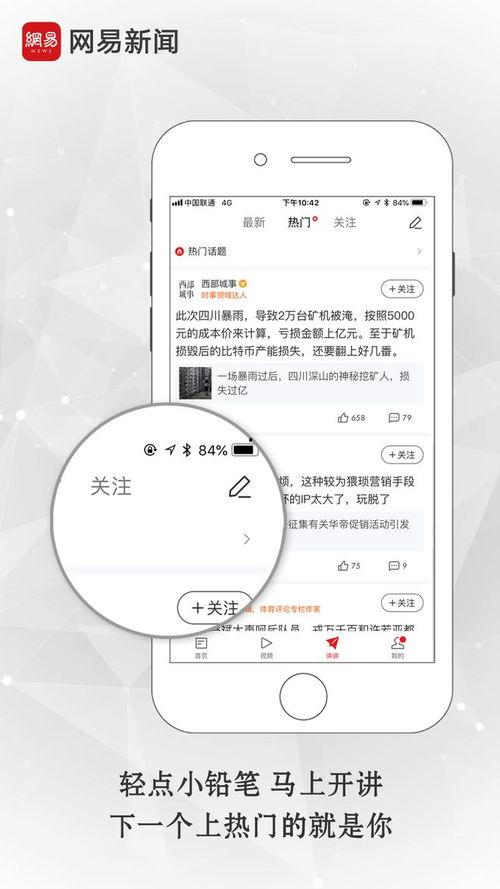 热门吃瓜话题图片,图说娱乐圈风云变幻
