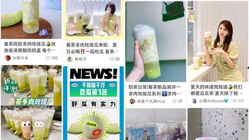 小红书今日新瓜,今日热门话题盘点