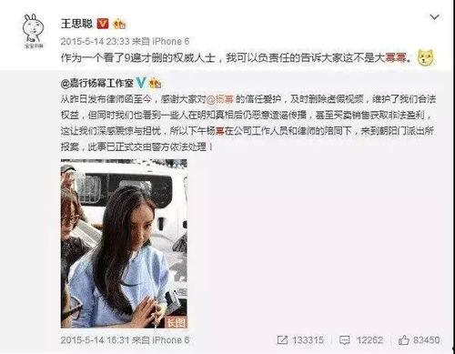 网曝吃瓜 独家黑料 第一页视频