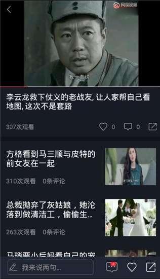 今日吃瓜歌曲视频,跟随音乐视频探寻娱乐圈新鲜事
