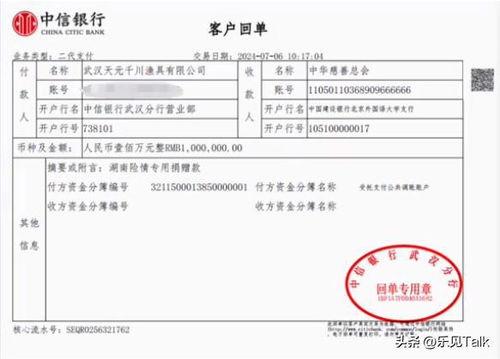 明星网红现金最多,揭秘明星网红财富巅峰