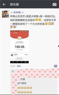 明星网红现金最多,揭秘明星网红财富巅峰