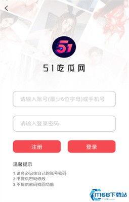 51吃瓜群众今日大瓜 网站,今日大瓜盘点，娱乐圈最新爆料揭秘