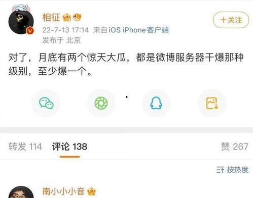 今日内娱大瓜,今日内娱大瓜盘点，明星隐私曝光引热议