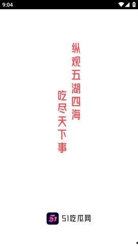 51热门大瓜今日大瓜更新,今日大瓜新鲜出炉，揭秘娱乐圈最新热点！