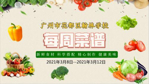 吃瓜爆料今日瓜报翰林居,吃瓜爆料揭开神秘面纱