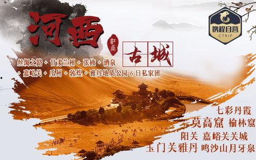 今日瓜州敦煌新闻,千年古城焕新颜，最新动态聚焦文旅发展