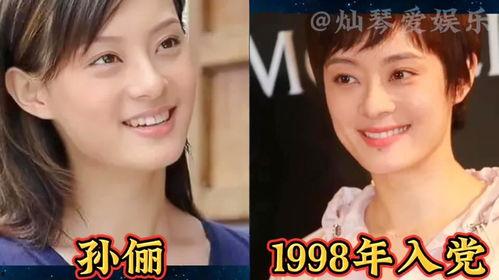 爱国明星网红例子,揭秘明星网红的爱国风采