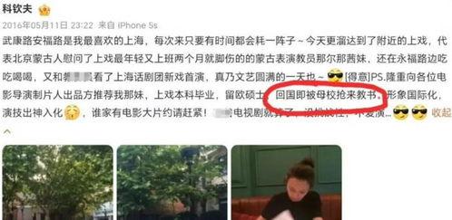 学校大瓜热门话题,揭秘学校大瓜热门话题背后的真相