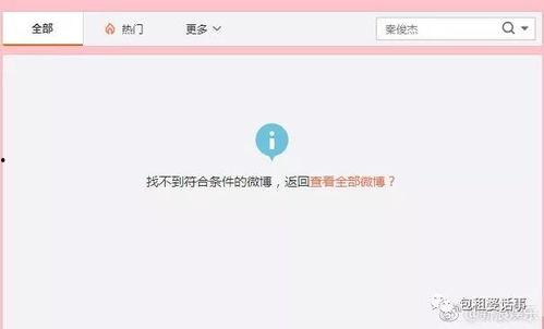 娱乐圈吃瓜合集网盘下载百度云,吃瓜合集网盘下载百度云大汇总