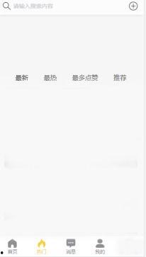 网曝吃瓜 独家黑料 第一页,揭秘第一页惊人内幕