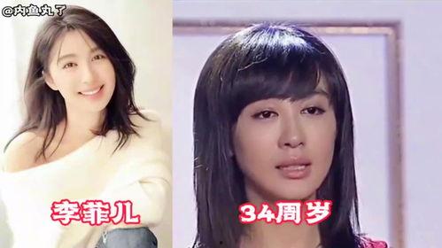 明星网红出道视频,揭秘明星网红出道瞬间