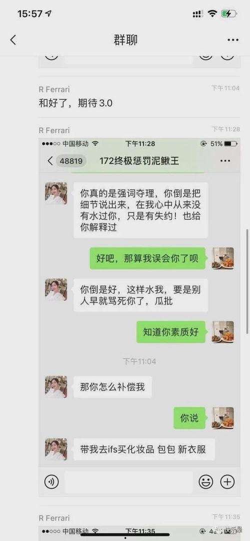 近期热门吃瓜黄事件,真相与争议并存