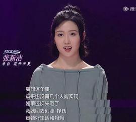 明星网红之选,揭秘当红明星网红之选