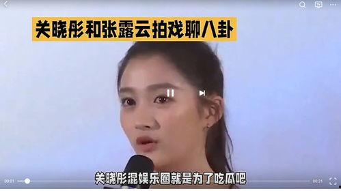 娱乐圈吃瓜崽是谁啊百度云,揭秘百度云背后的神秘人物
