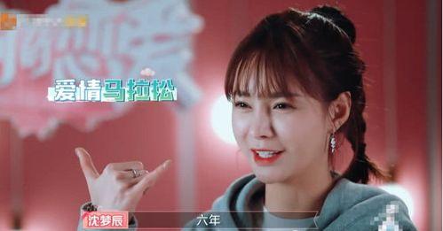 沈梦辰海涛吃瓜爆料,揭秘娱乐圈背后的惊人真相