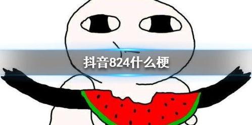 抖音热门瓜有嘛