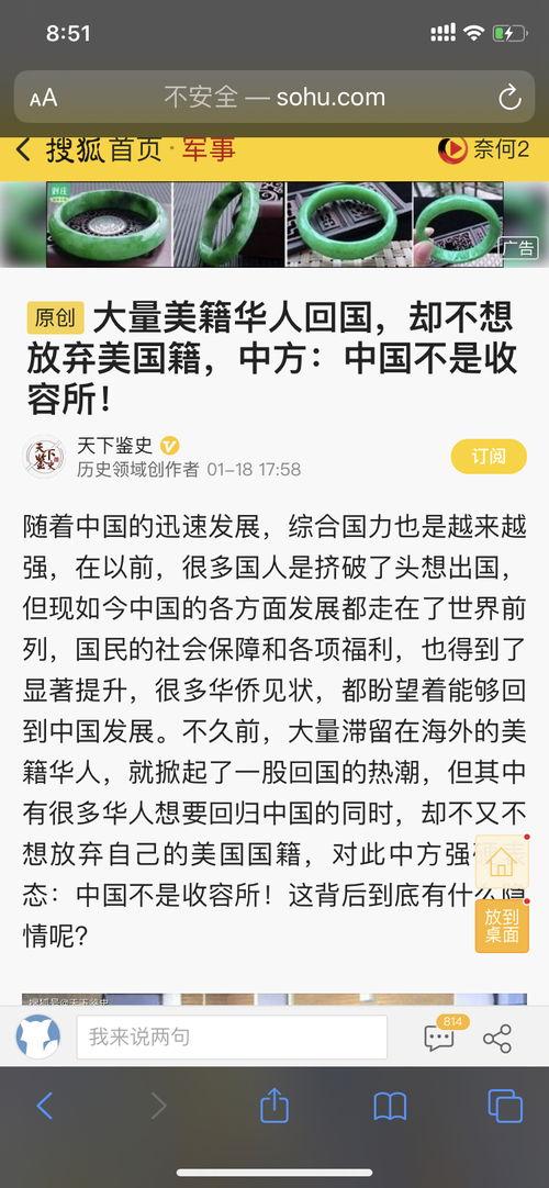 明星网红纳税问题,揭秘纳税背后的责任与挑战