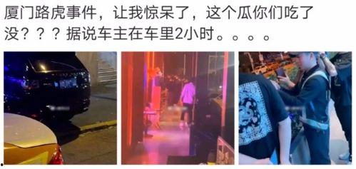 长春最新吃瓜事件爆料新闻,揭秘幕后真相，网络热议事件全解析