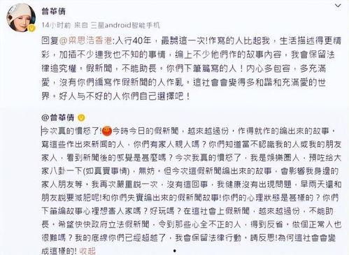 吃瓜娱乐圈一口气看完,一网打尽，尽享八卦盛宴