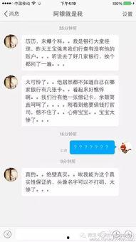 唱歌吃瓜爆料是真的吗,真相揭秘，是真是假？