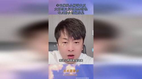 网红吃瓜爆料大全网,揭秘娱乐圈幕后真相
