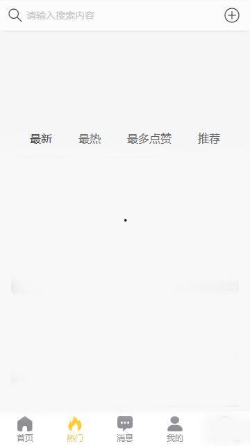 黑料吃瓜一区二区在线播放,一区二区在线播放背后的秘密