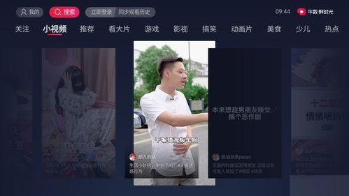 抖音吃瓜福利爆料视频,揭秘热门视频背后的福利秘密
