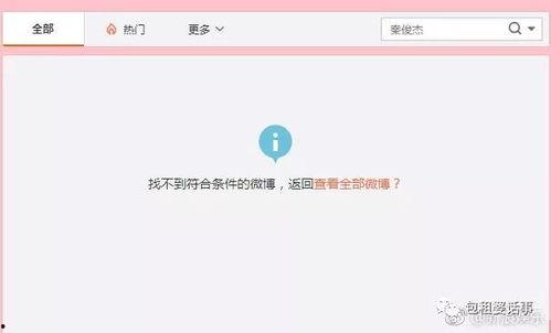 一站式吃瓜视频娱乐圈网站,一站式吃瓜视频网站带你畅游明星幕后生活