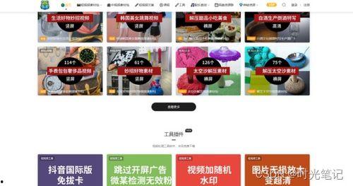 一站式吃瓜视频娱乐圈网站,一站式吃瓜视频网站带你畅游明星幕后生活