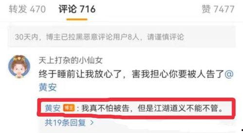 爆料热门吃瓜最新视频,最新爆料内容大揭秘！