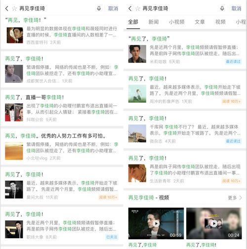 近期热门吃瓜事件网站,网络舆论场上的风云变幻