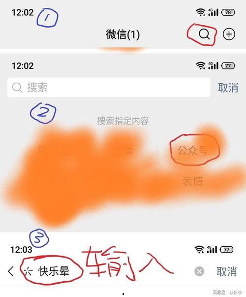 近期热门吃瓜事件网站,网络舆论场上的风云变幻