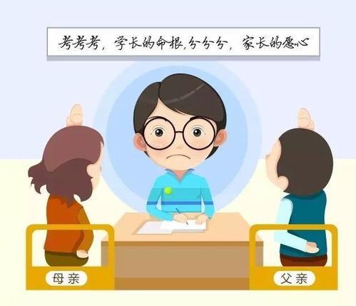 全部老师热门瓜都会更新,一网打尽教育界最新瓜料