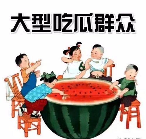 全部老师热门瓜都会更新,一网打尽教育界最新瓜料