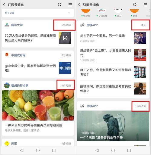 吃瓜网网络热门事件,揭秘网络热门事件背后的真相与争议