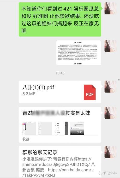 吃瓜网网络热门事件,揭秘网络热门事件背后的真相与争议