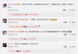 吃瓜网网络热门事件,揭秘网络热门事件背后的真相与争议