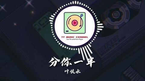 抖音热门歌曲吊瓜,带你领略夏日清凉旋律