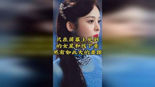 线下见到明星网红,线下亲密接触的难忘瞬间