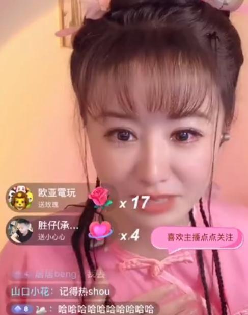 明星网红挣钱多