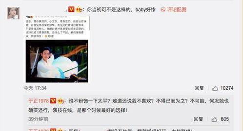 外网吃瓜爆料是真的吗,真相还是谣言？