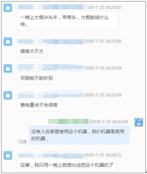 外网吃瓜爆料是真的吗,真相还是谣言？