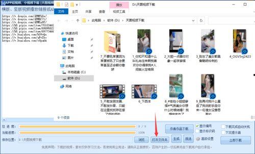吃瓜爆料短视频下载网站